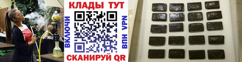 МЕТАДОН Чёрмоз