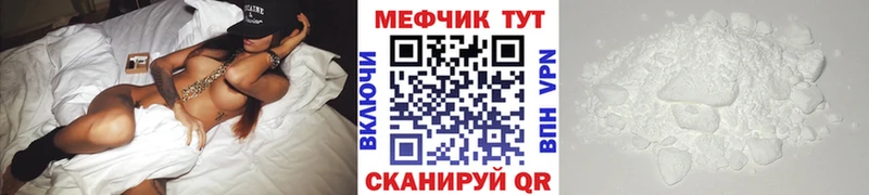 Купить закладку Cocaine  Амфетамин  Меф  ГАШ  Конопля  Чёрмоз