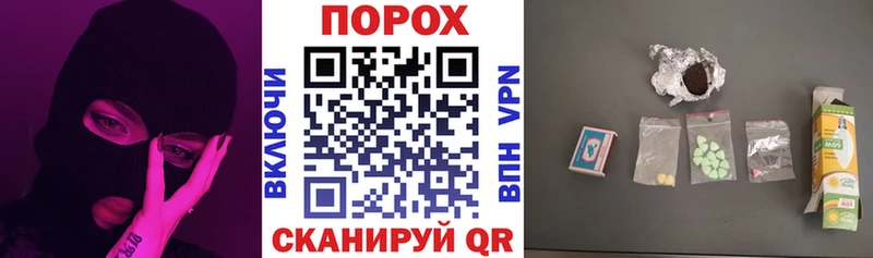 АМФЕТАМИН Premium  Купить  Чёрмоз 