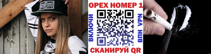 Cocaine Эквадор  Купить закладки  Чёрмоз 