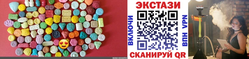 Купить закладки  Чёрмоз  ЭКСТАЗИ mix 