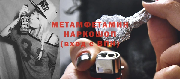 ешки Гусиноозёрск