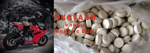 ешки Гусиноозёрск