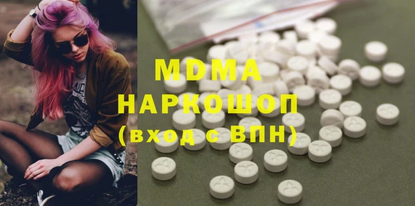 ешки Гусиноозёрск