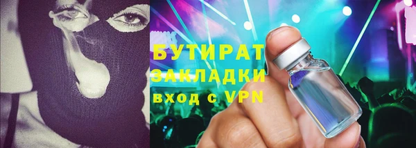таблы Гусь-Хрустальный
