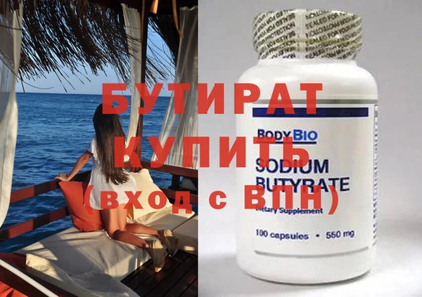 таблы Гусь-Хрустальный