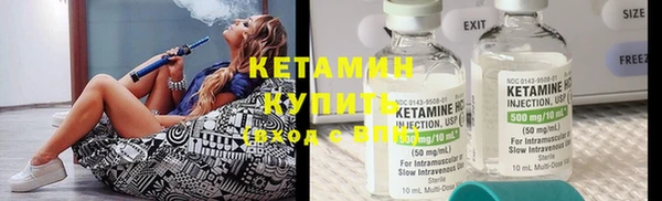 кристаллы Гусев