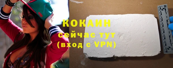ешки Гусиноозёрск