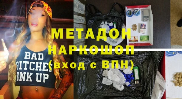 таблы Гусь-Хрустальный