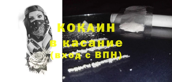 ешки Гусиноозёрск
