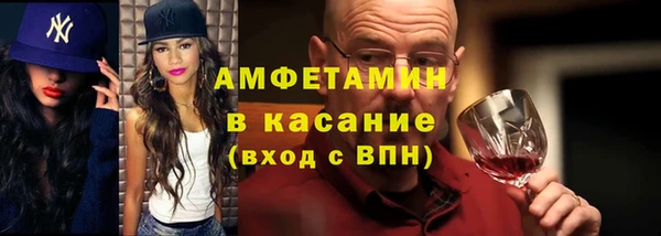 кристаллы Гусев