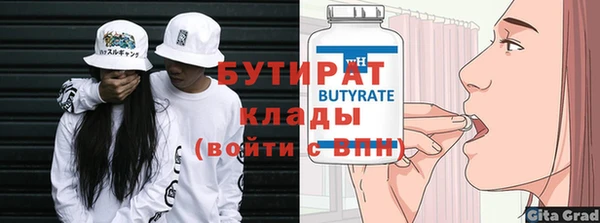 ешки Гусиноозёрск
