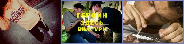 кристаллы Гусев