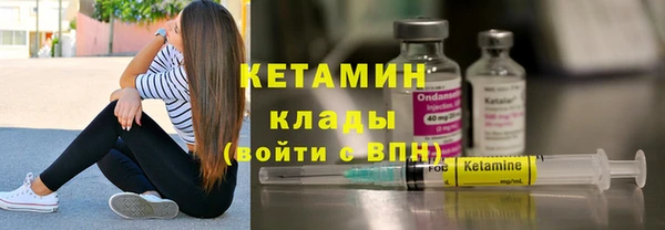 кристаллы Гусев
