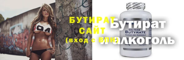 таблы Гусь-Хрустальный