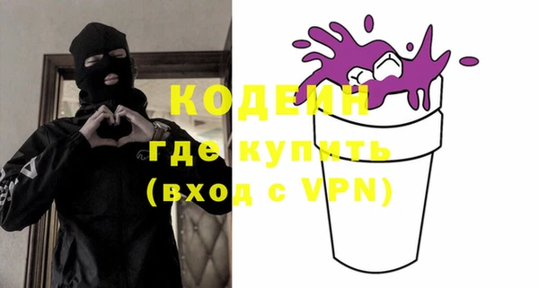 ешки Гусиноозёрск