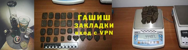 ешки Гусиноозёрск