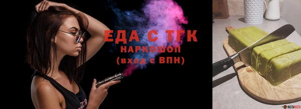 кристаллы Гусев