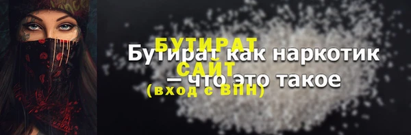 таблы Гусь-Хрустальный