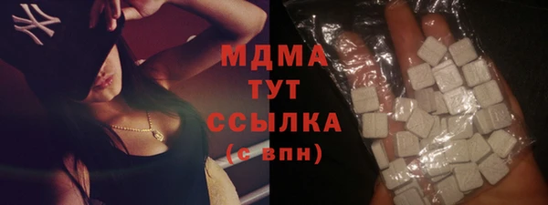 таблы Гусь-Хрустальный