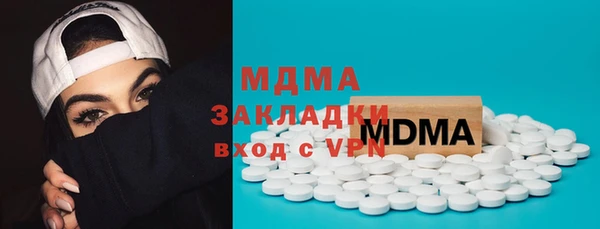 кристаллы Гусев