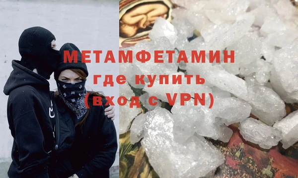 таблы Гусь-Хрустальный