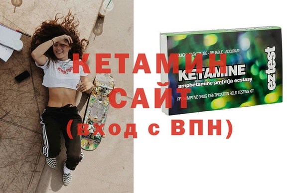 кристаллы Гусев