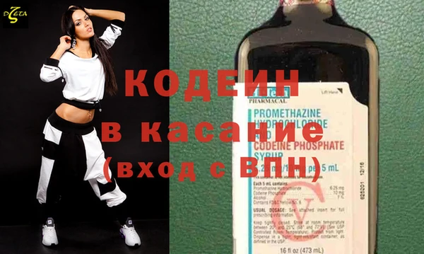 кристаллы Гусев