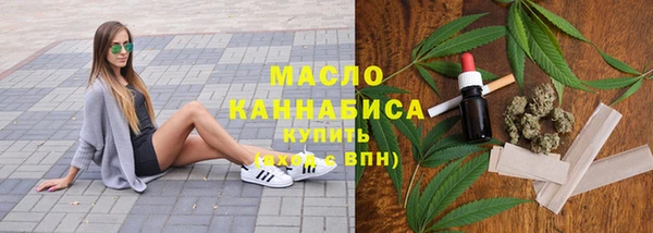 кристаллы Гусев