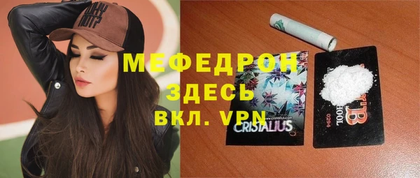 кристаллы Гусев