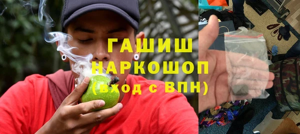 ешки Гусиноозёрск