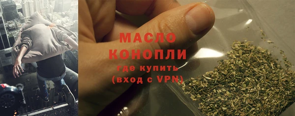 кристаллы Гусев