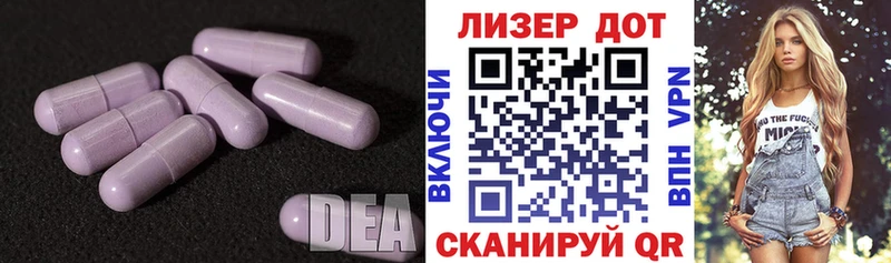 Лсд 25 экстази кислота Чёрмоз