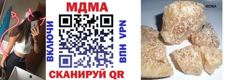 Купить где  Чёрмоз  MDMA crystal 