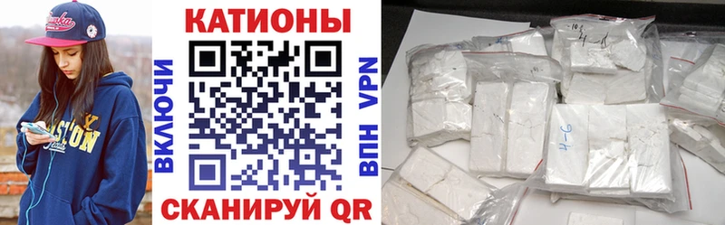 МЯУ-МЯУ мяу мяу  Купить  Чёрмоз 