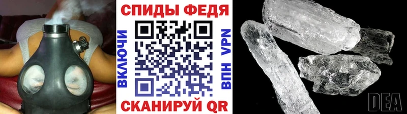 Метамфетамин Декстрометамфетамин 99.9%  Купить где  Чёрмоз 