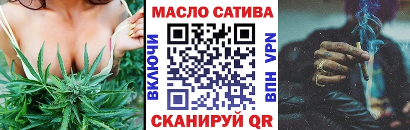 Купить закладки  Чёрмоз  Дистиллят ТГК THC oil 