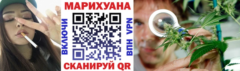 Бошки Шишки LSD WEED  Купить закладки  Чёрмоз 