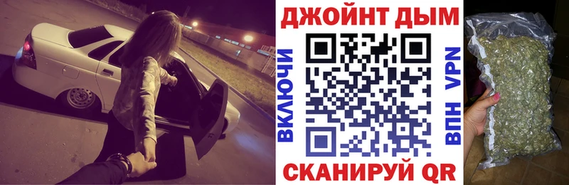 МАРИХУАНА сатива Чёрмоз